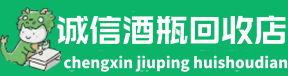 ​白城镇赉县上门回收澳门城市大学茅台酒空瓶-行业动态-白城镇赉县茅台酒瓶回收:年份茅台酒空瓶,大量容茅台酒瓶,茅台礼盒摆件,白城镇赉县诚信酒瓶回收店-白城镇赉县茅台酒瓶回收:年份茅台酒空瓶,大量容茅台酒瓶,茅台礼盒摆件,白城镇赉县诚信酒瓶回收店