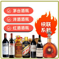 产品中心-白城镇赉县茅台酒瓶回收:年份茅台酒空瓶,大量容茅台酒瓶,茅台礼盒摆件,白城镇赉县诚信酒瓶回收店-白城镇赉县茅台酒瓶回收:年份茅台酒空瓶,大量容茅台酒瓶,茅台礼盒摆件,白城镇赉县诚信酒瓶回收店